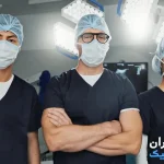 دندانپزشکی در تهران [ تهران کلینیک : tehranclinik ir ]