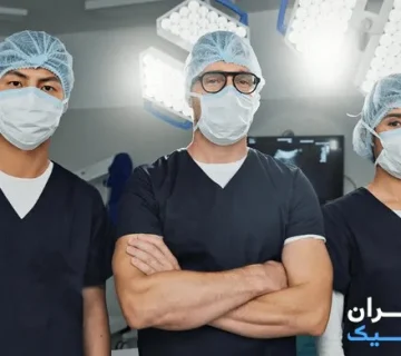 دندانپزشکی در تهران [ تهران کلینیک : tehranclinik ir ]